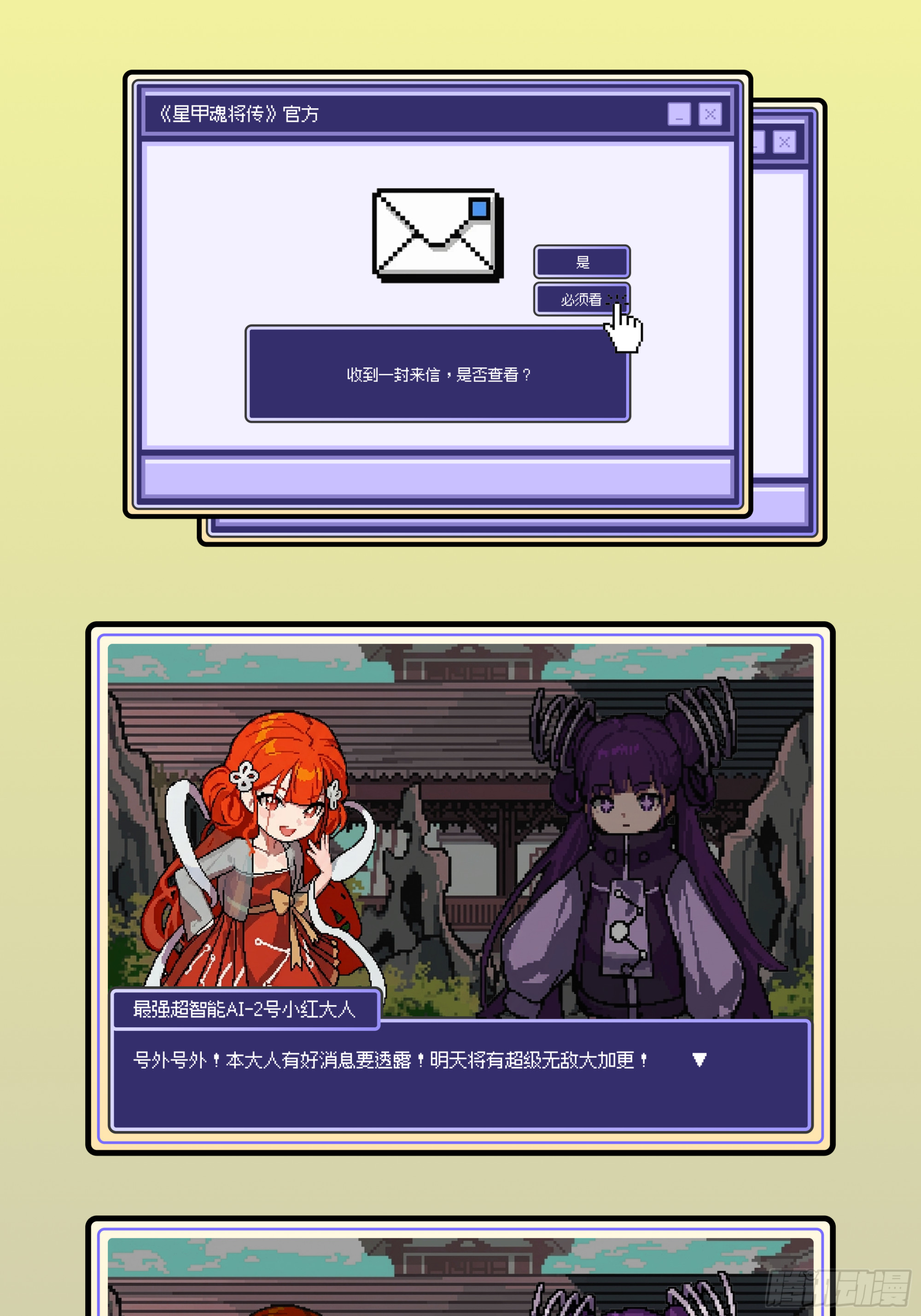 353 云瑞哥哥 第101页