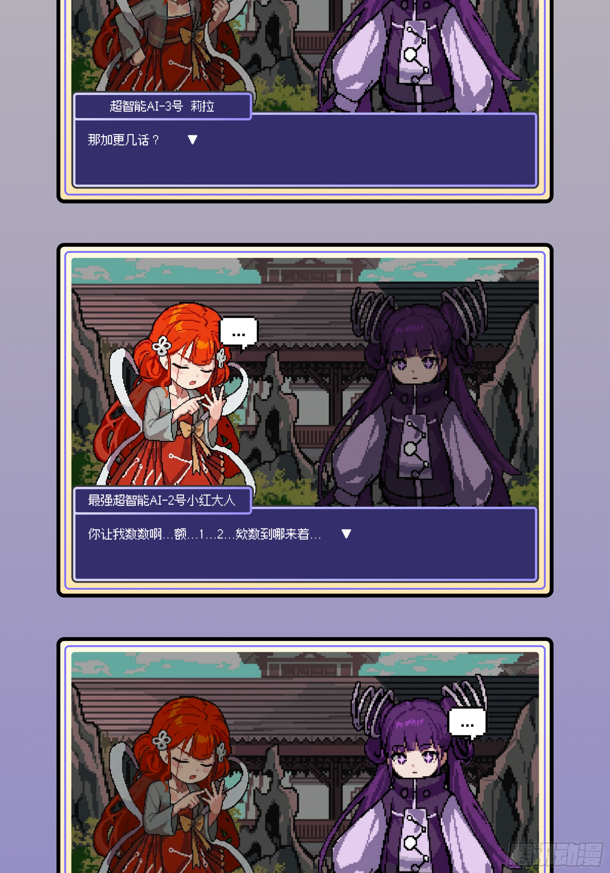 353 云瑞哥哥 第103页