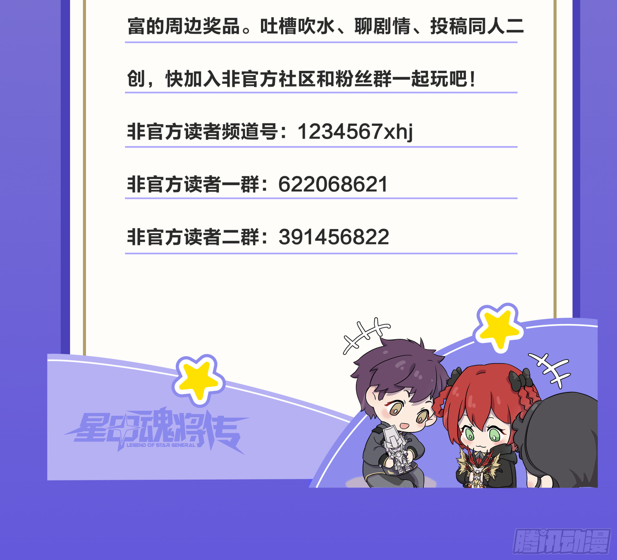 353 云瑞哥哥 第105页