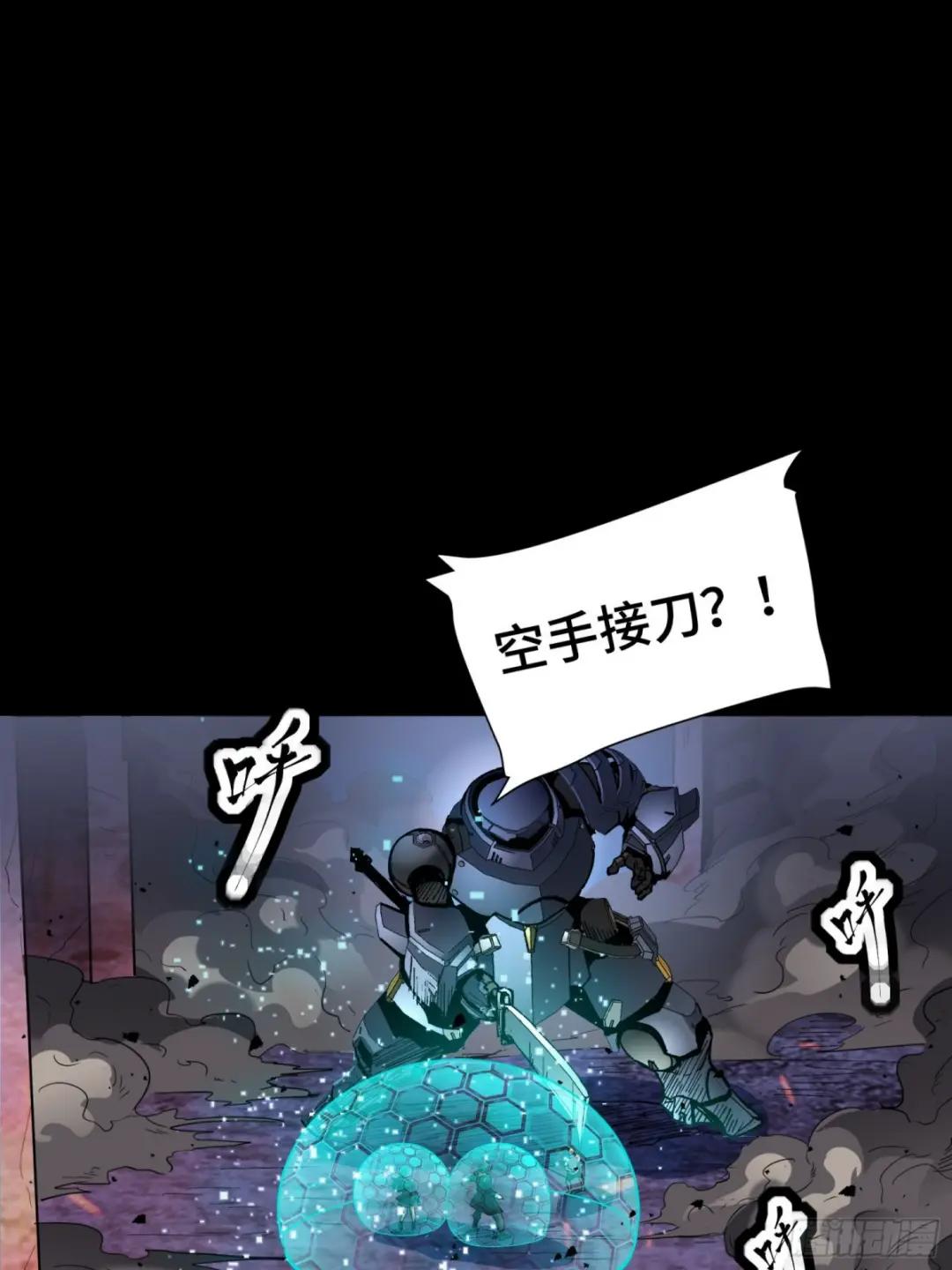 050 大凶之兆 第2页