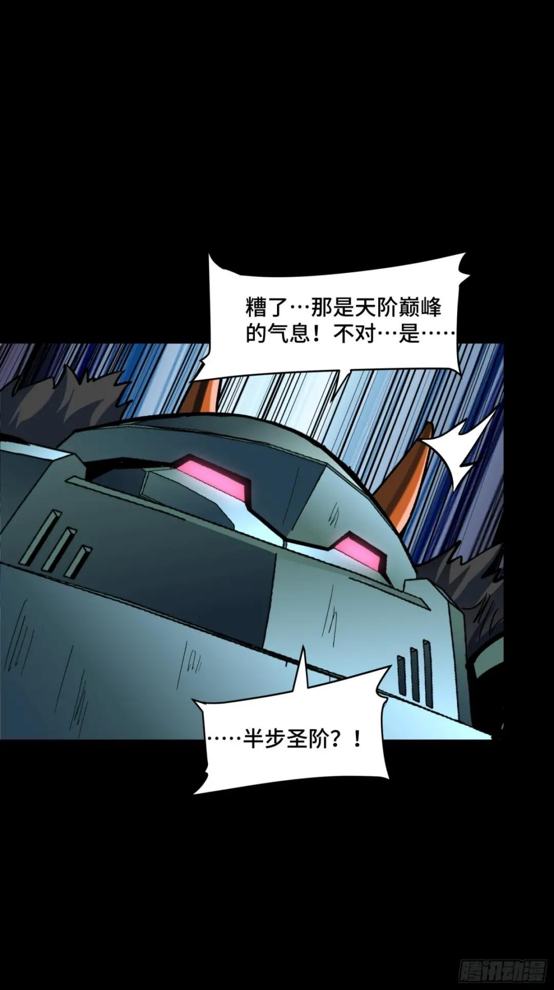 050 大凶之兆 第7页
