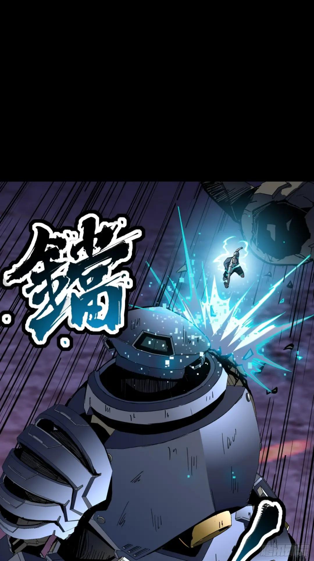 050 大凶之兆 第14页