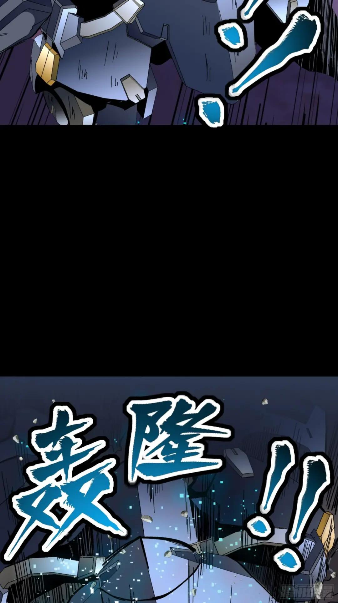 050 大凶之兆 第15页
