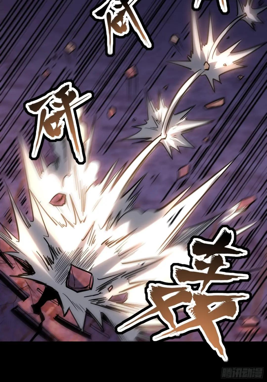 050 大凶之兆 第28页