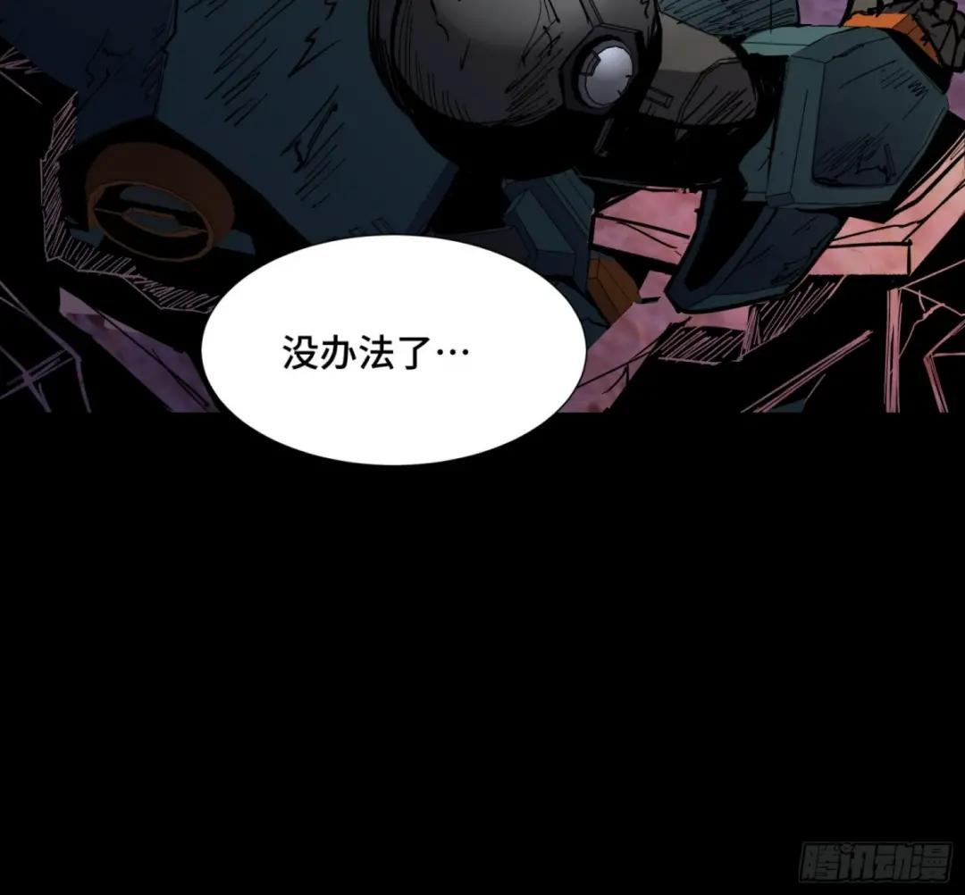 050 大凶之兆 第31页
