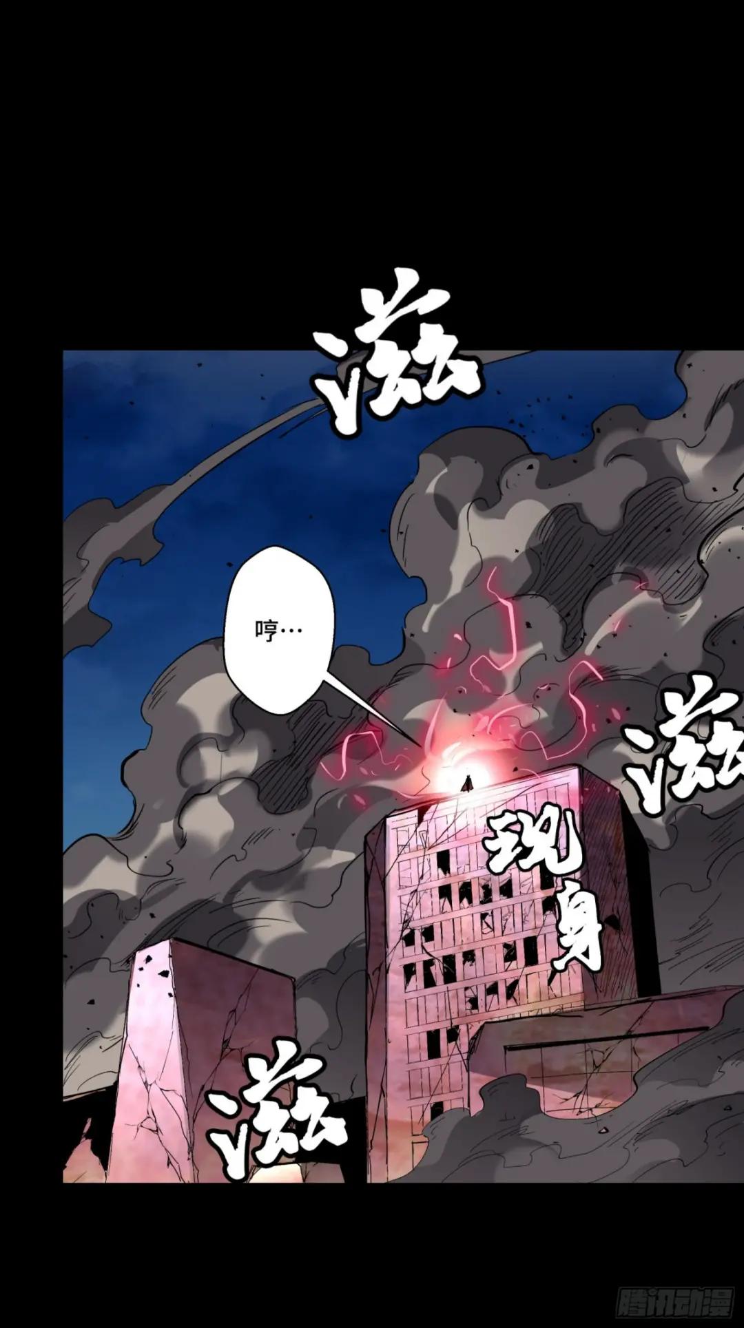 050 大凶之兆 第34页