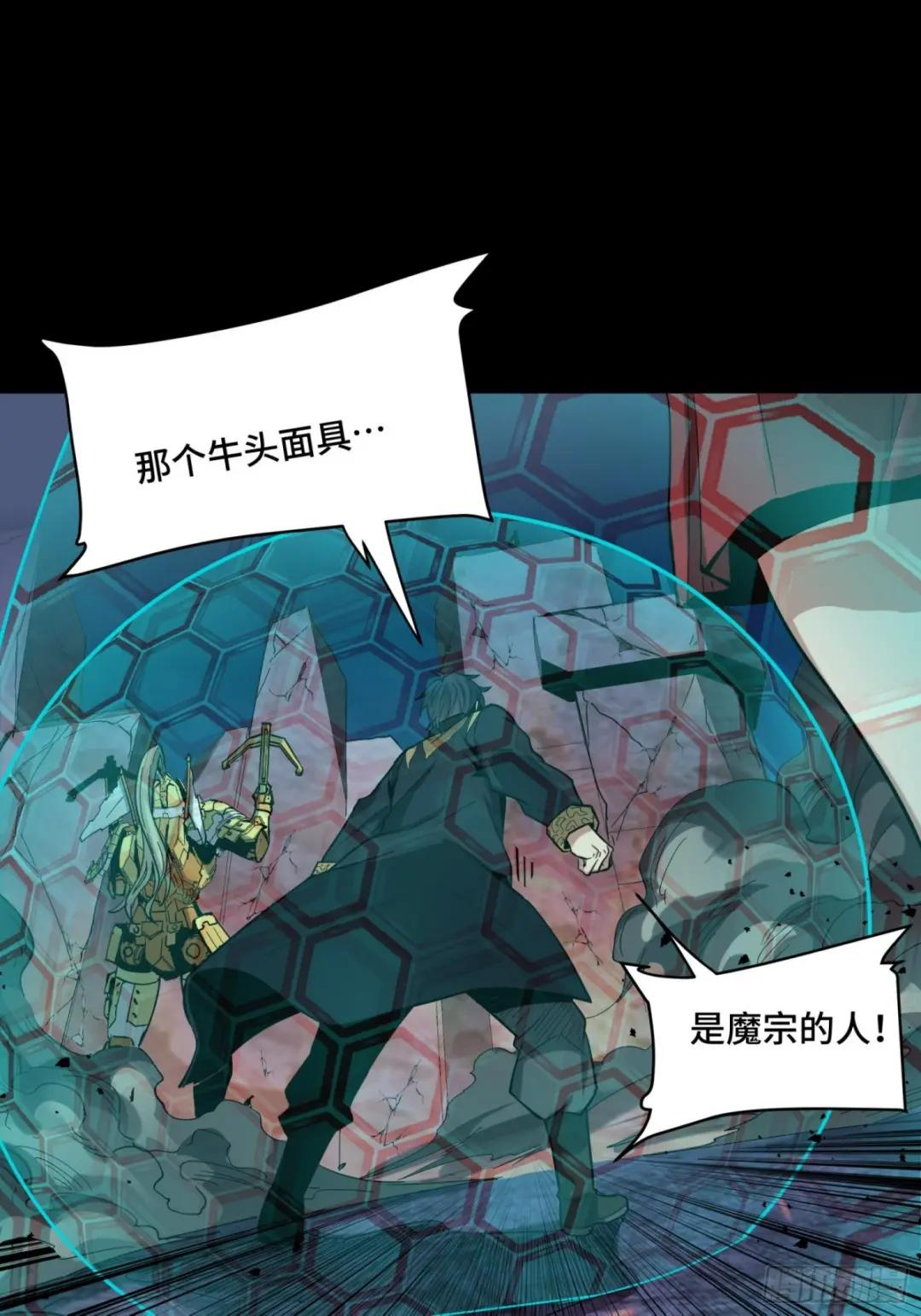 050 大凶之兆 第37页