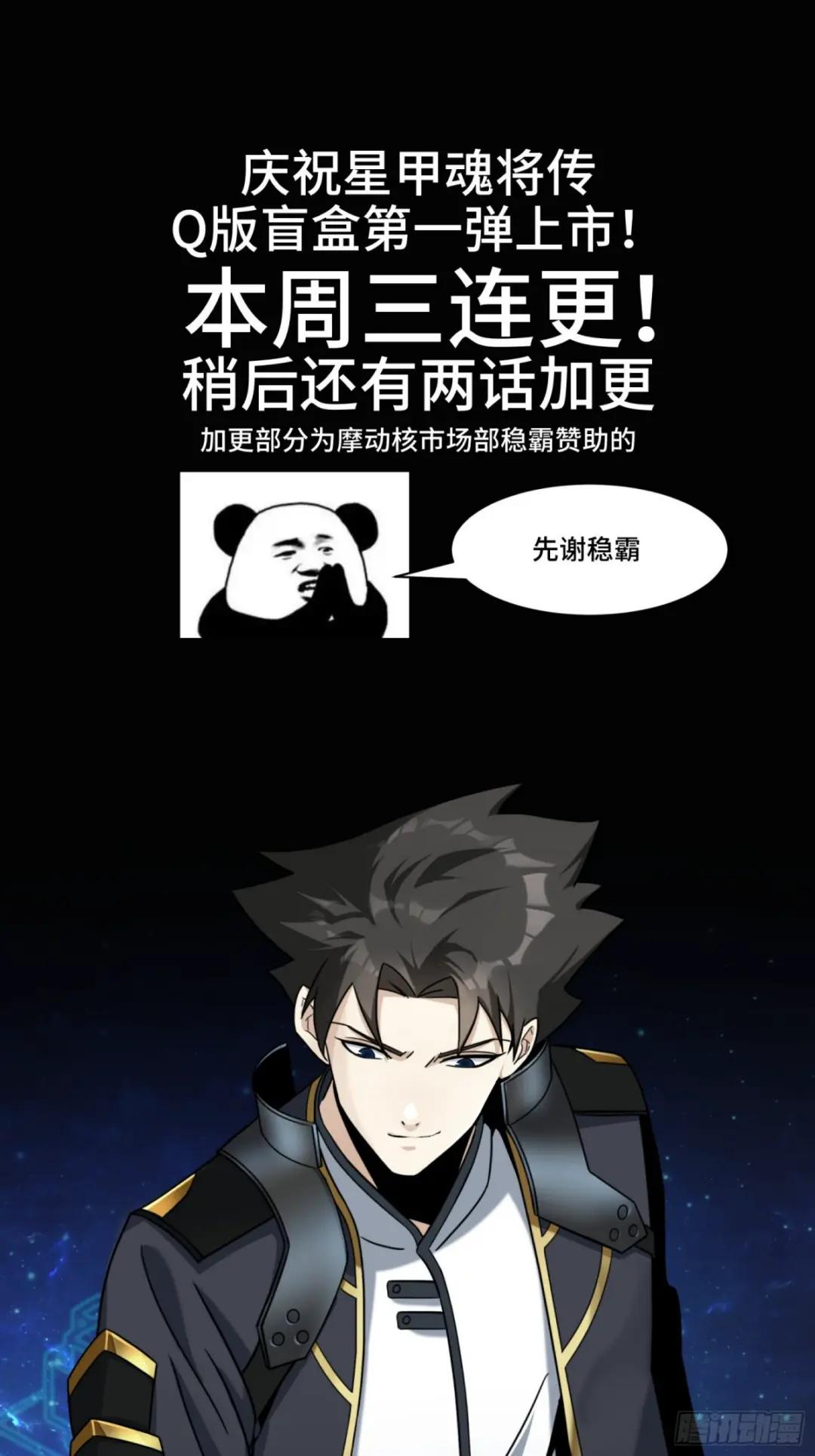 050 大凶之兆 第41页