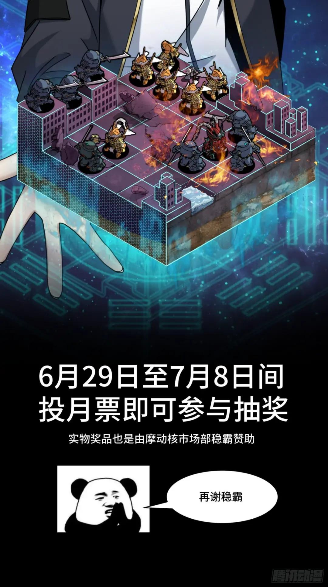 050 大凶之兆 第42页
