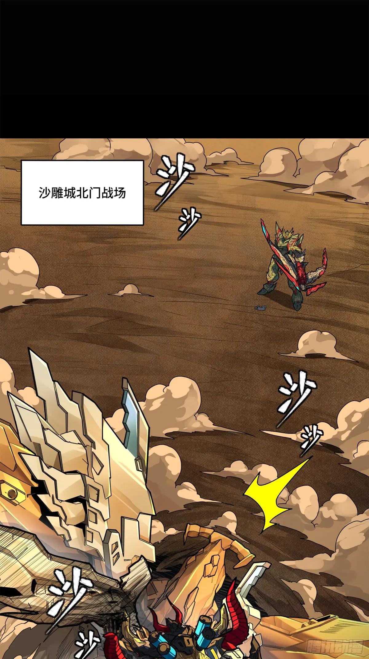 169  你想娶我？ 第2页