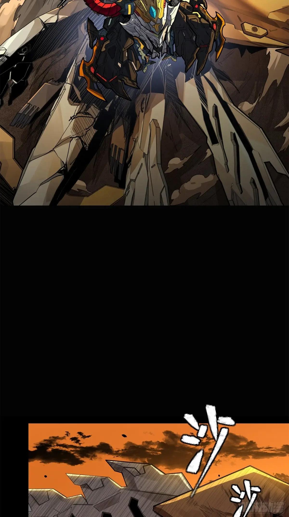 169  你想娶我？ 第3页