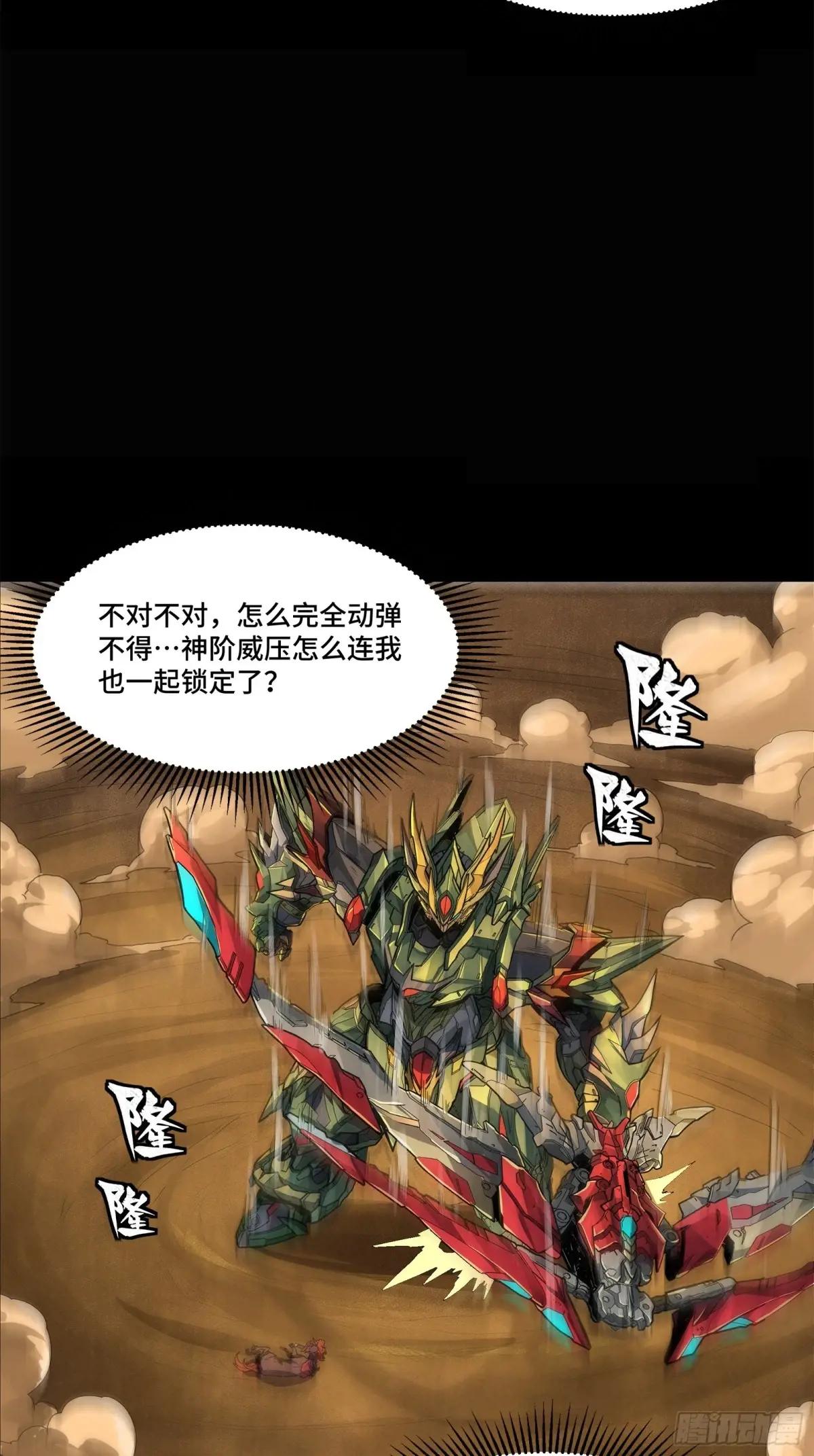 169  你想娶我？ 第7页