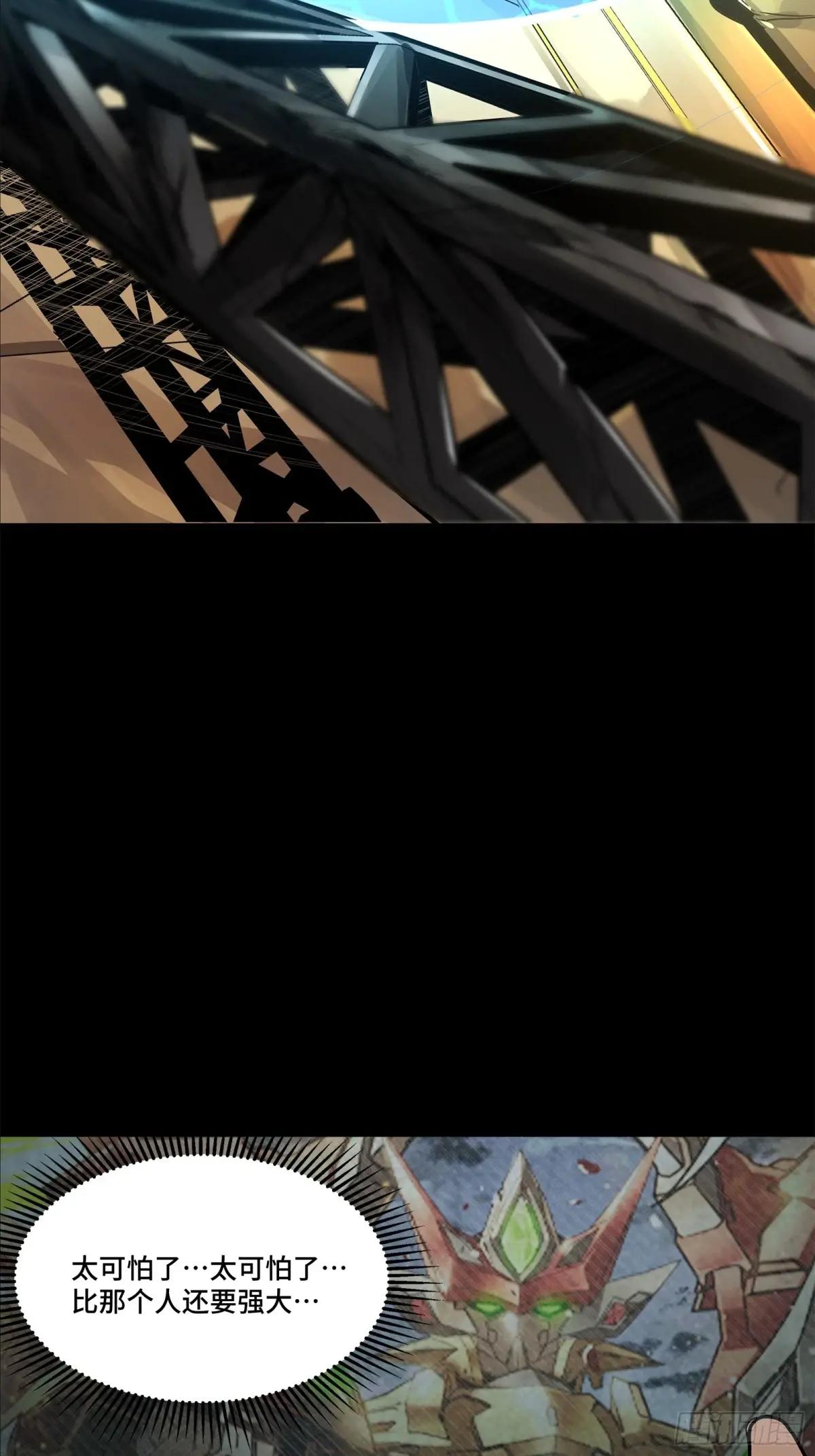 169  你想娶我？ 第12页