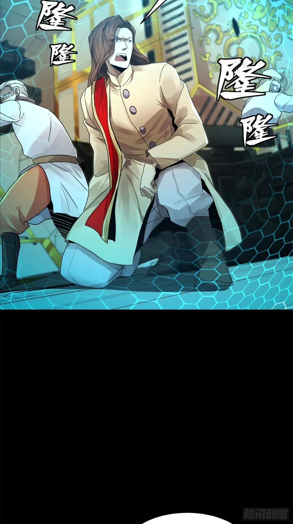 169  你想娶我？ 第19页