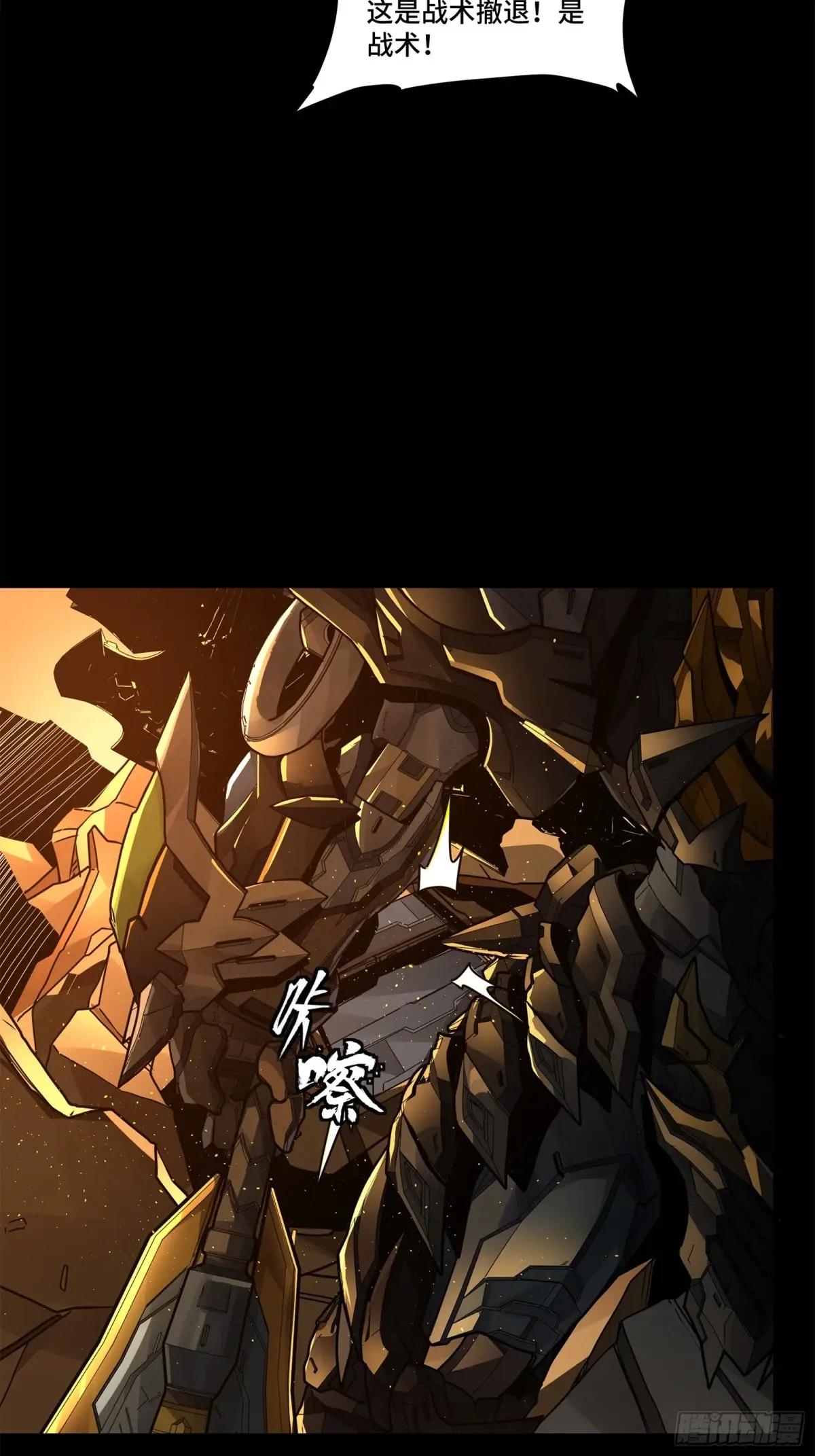 169  你想娶我？ 第24页