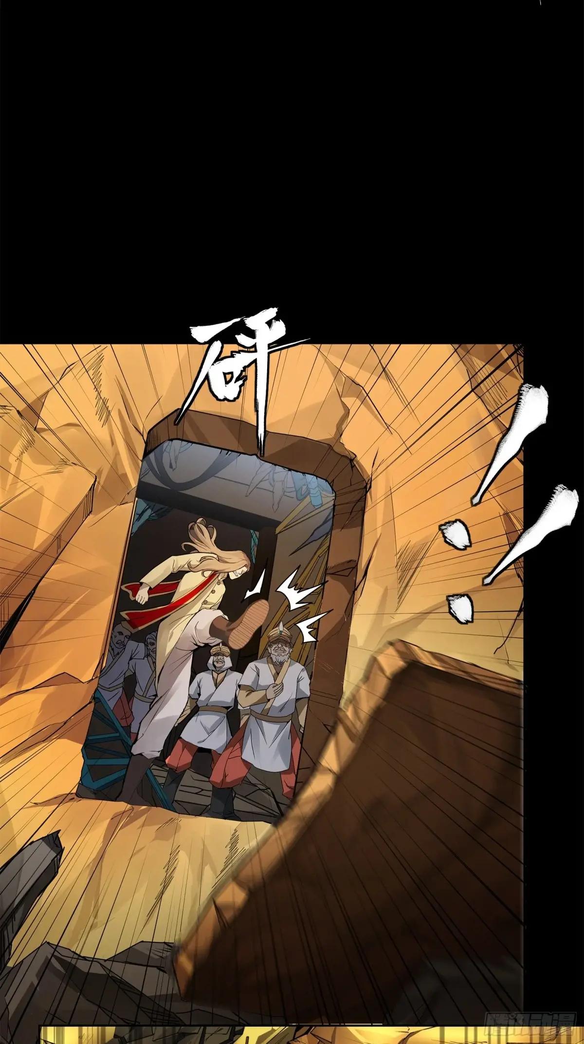 169  你想娶我？ 第40页