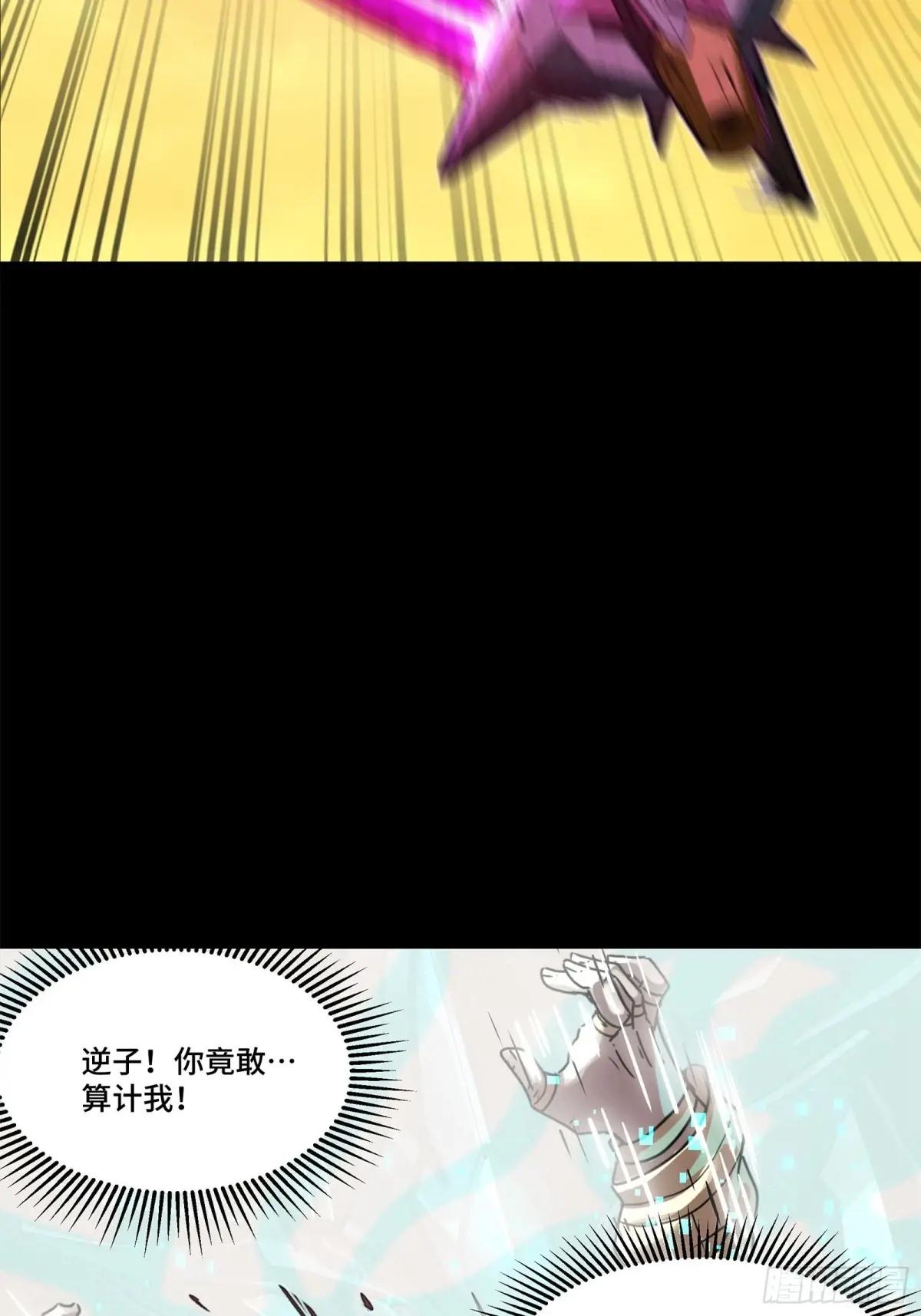 169  你想娶我？ 第50页