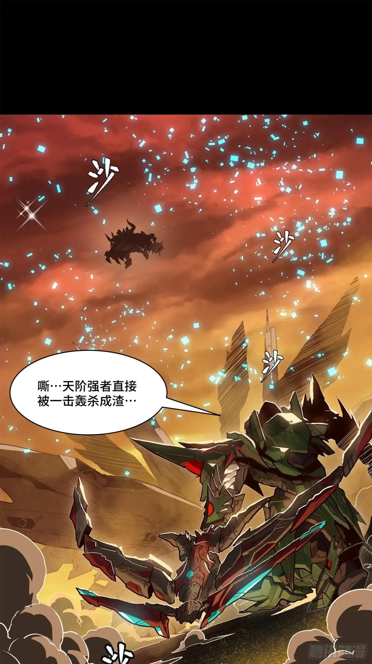 169  你想娶我？ 第52页