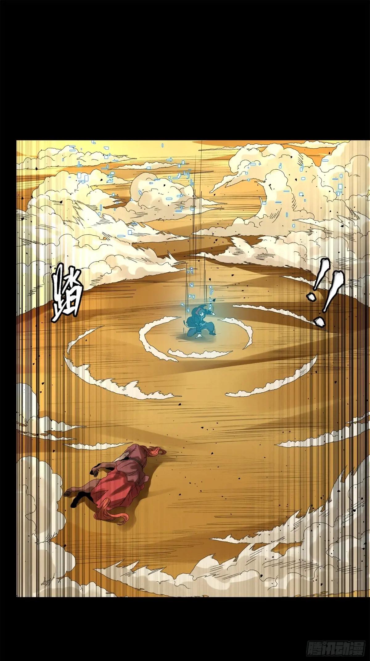 169  你想娶我？ 第63页