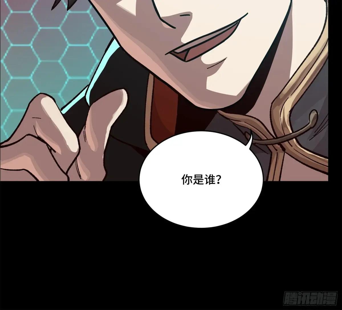 169  你想娶我？ 第75页