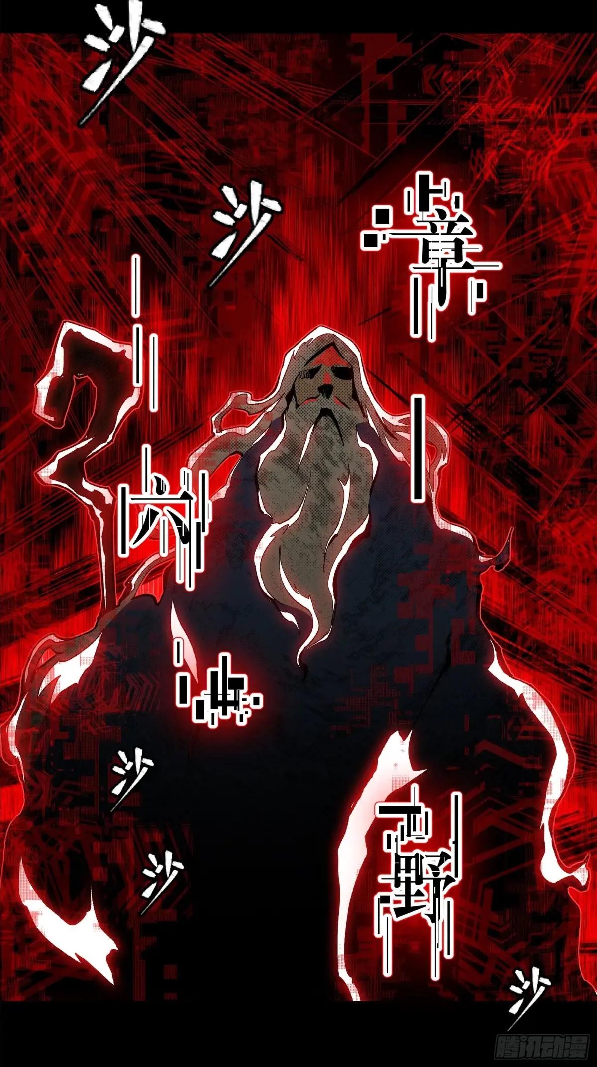 169  你想娶我？ 第78页