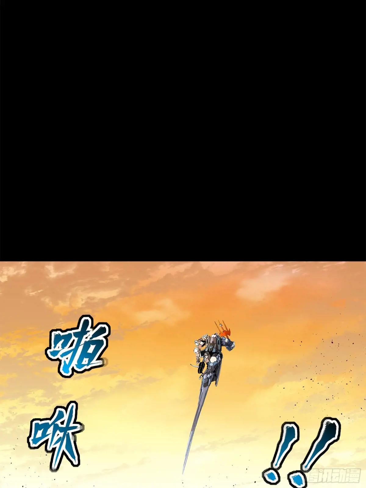 118 星魂将敖丙的传说 第70页