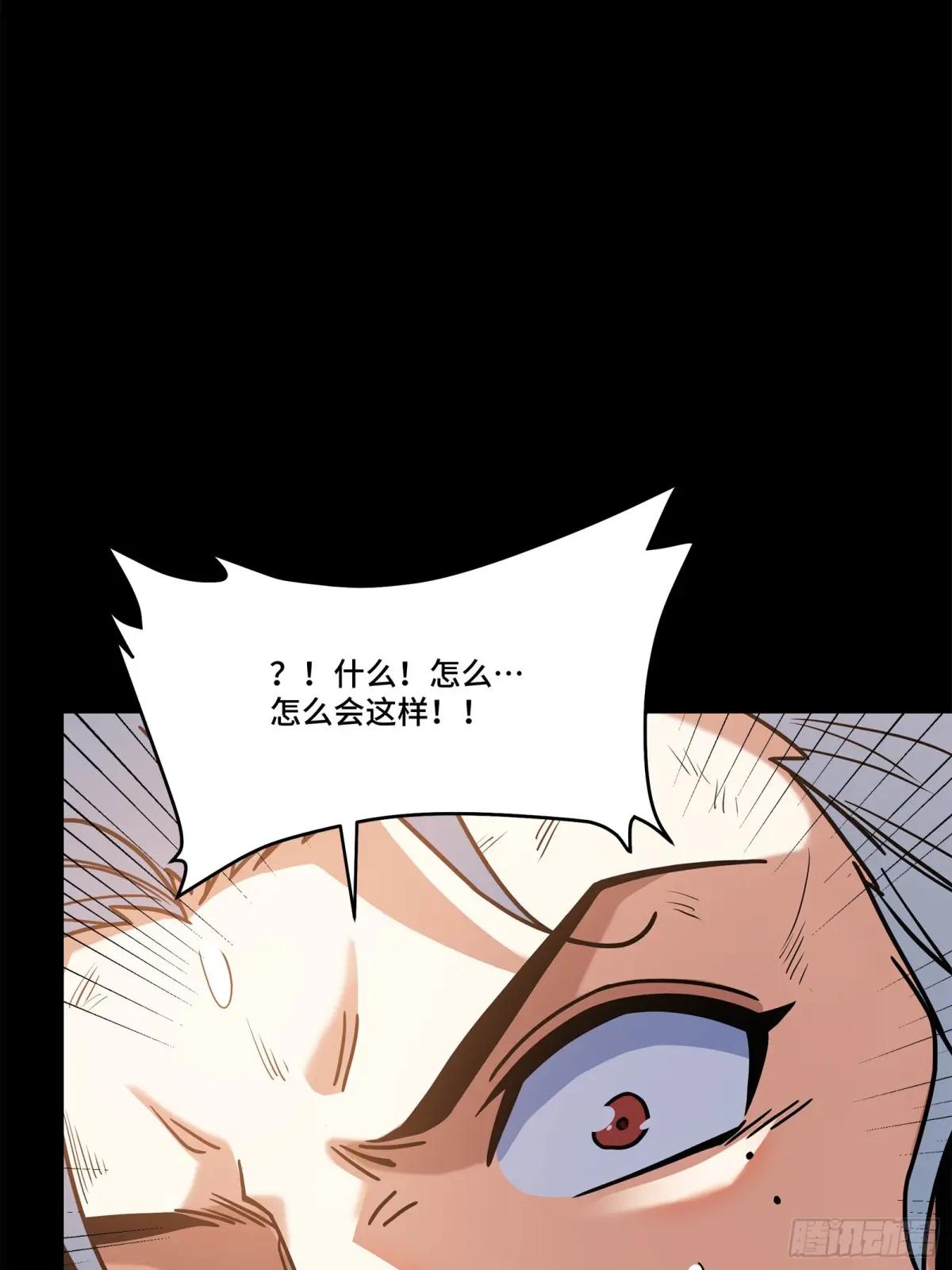 118 星魂将敖丙的传说 第99页