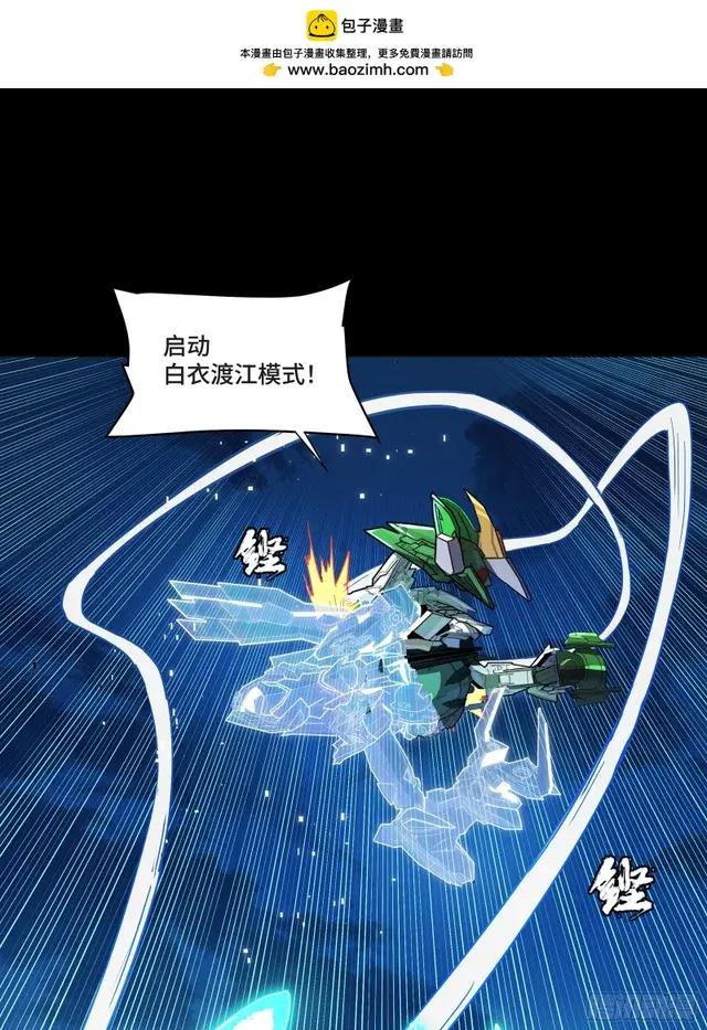 301 真 ? 天魔解体 第2页