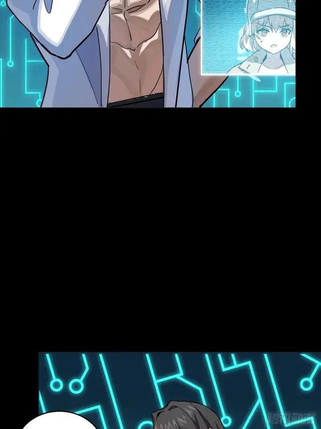 301 真 ? 天魔解体 第11页