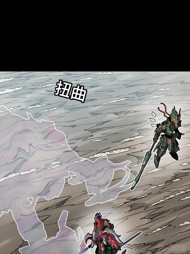 301 真 ? 天魔解体 第13页