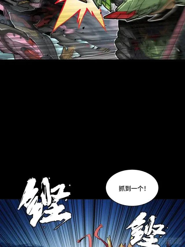 301 真 ? 天魔解体 第18页