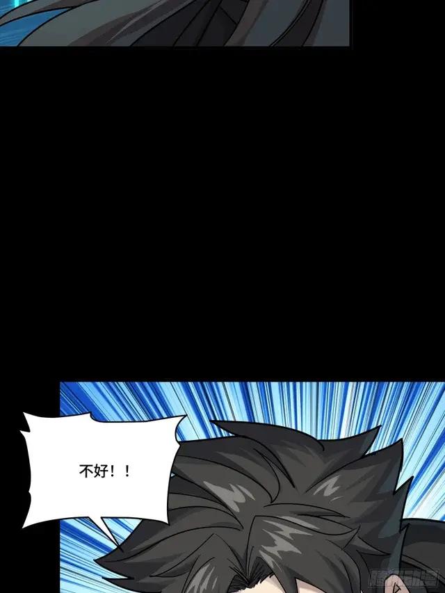 301 真 ? 天魔解体 第21页
