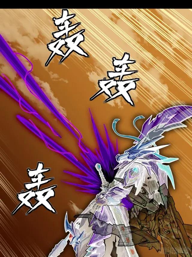 301 真 ? 天魔解体 第24页
