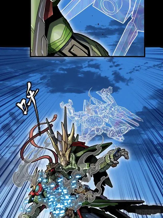 301 真 ? 天魔解体 第26页