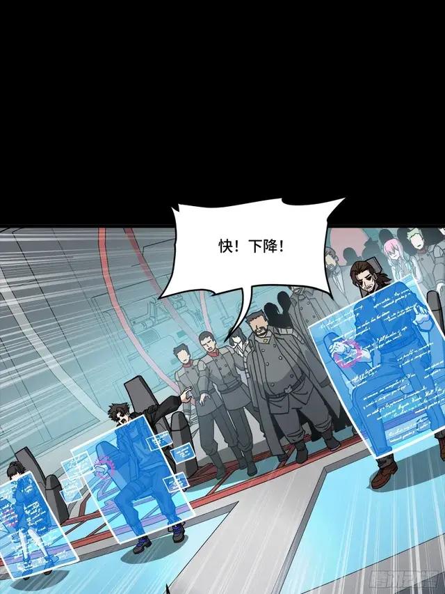 301 真 ? 天魔解体 第29页