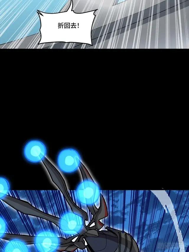 301 真 ? 天魔解体 第30页