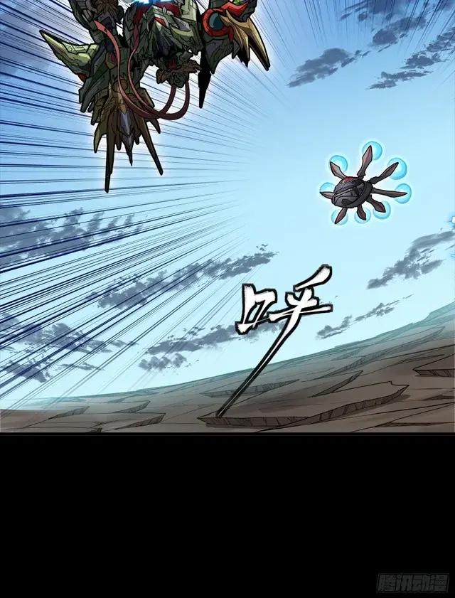 301 真 ? 天魔解体 第33页