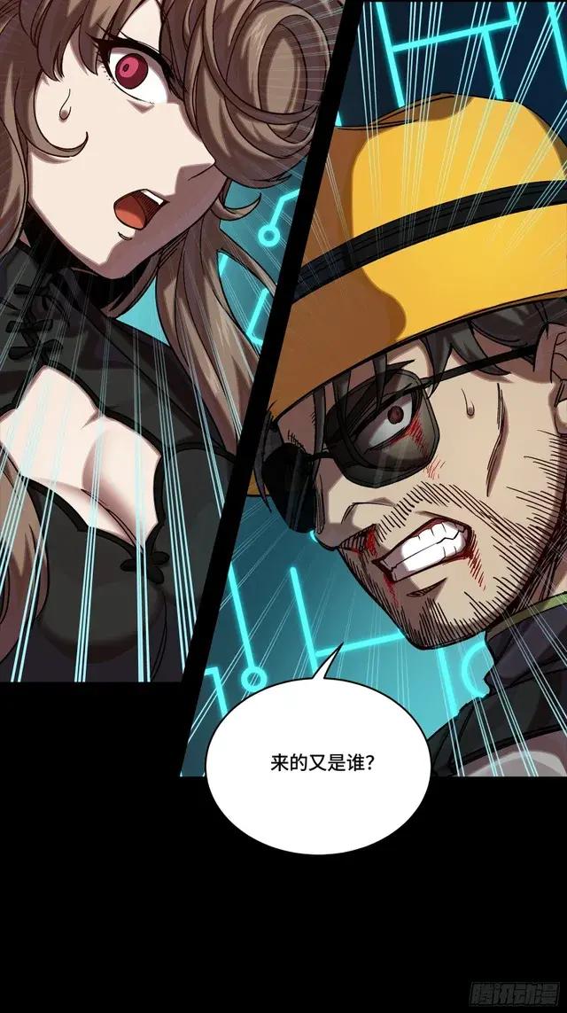 301 真 ? 天魔解体 第38页