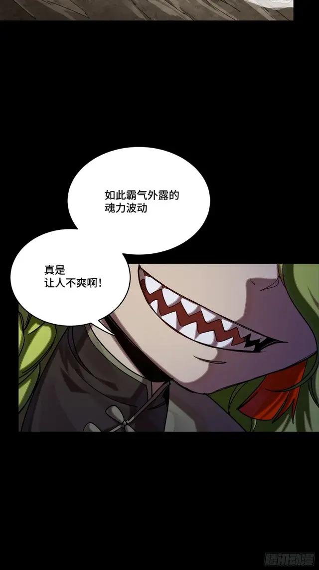 301 真 ? 天魔解体 第40页