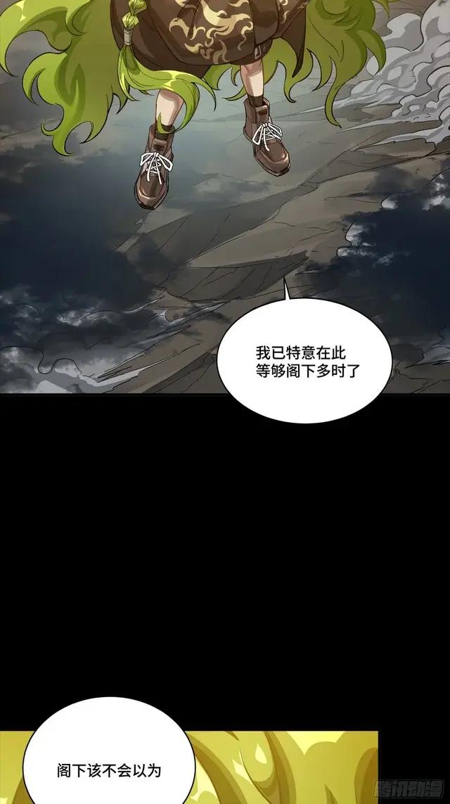 301 真 ? 天魔解体 第47页