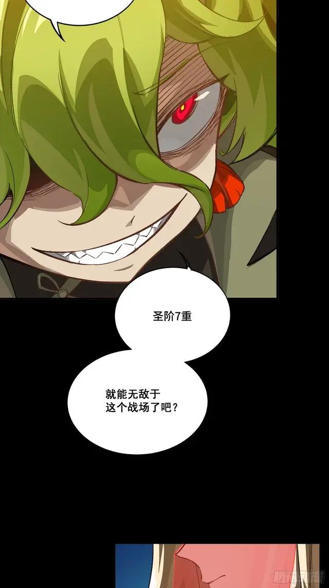 301 真 ? 天魔解体 第48页