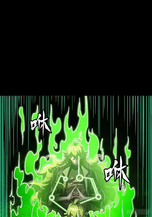 301 真 ? 天魔解体 第53页