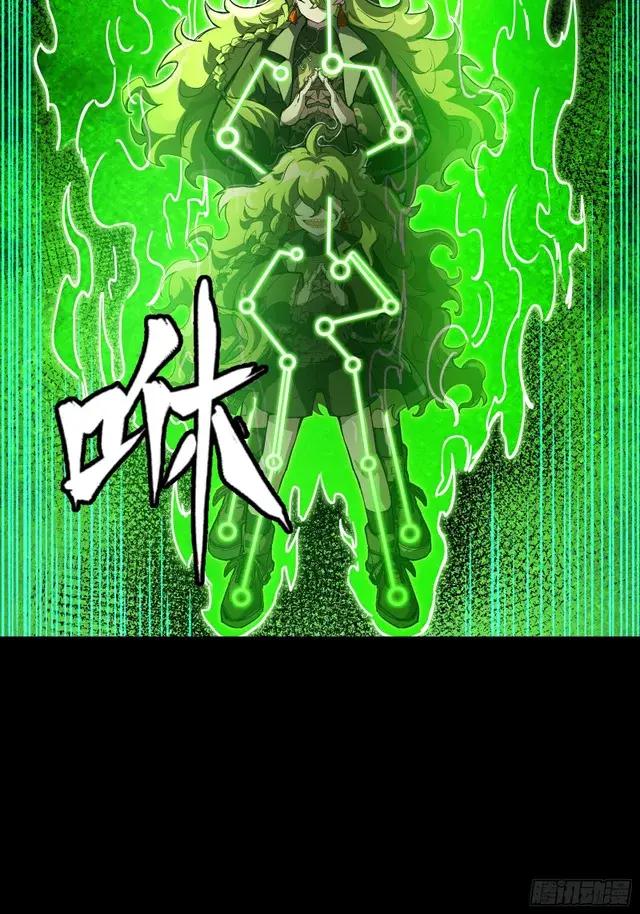 301 真 ? 天魔解体 第54页
