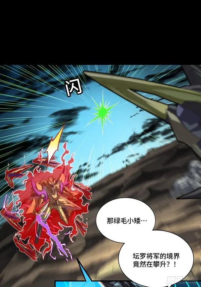 301 真 ? 天魔解体 第55页