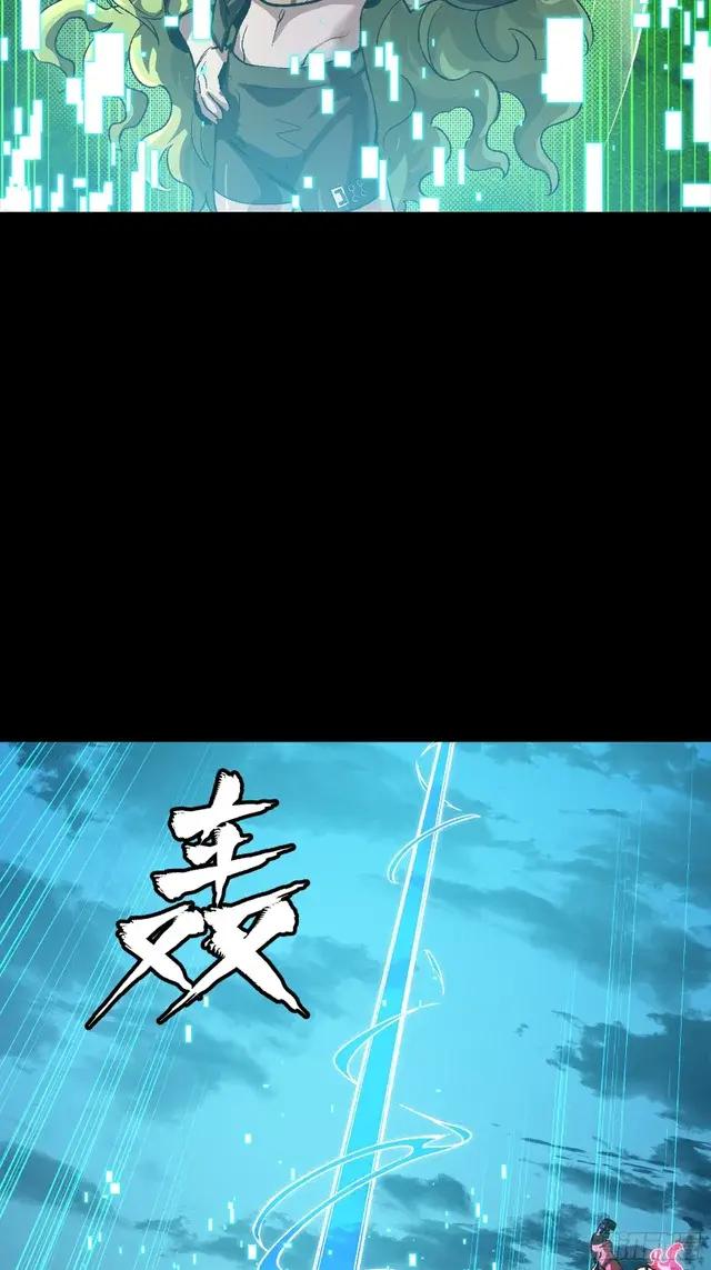 301 真 ? 天魔解体 第61页