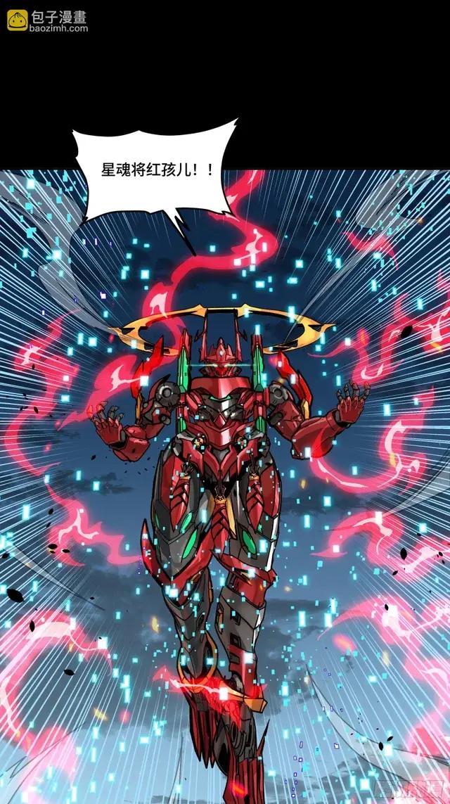 301 真 ? 天魔解体 第63页
