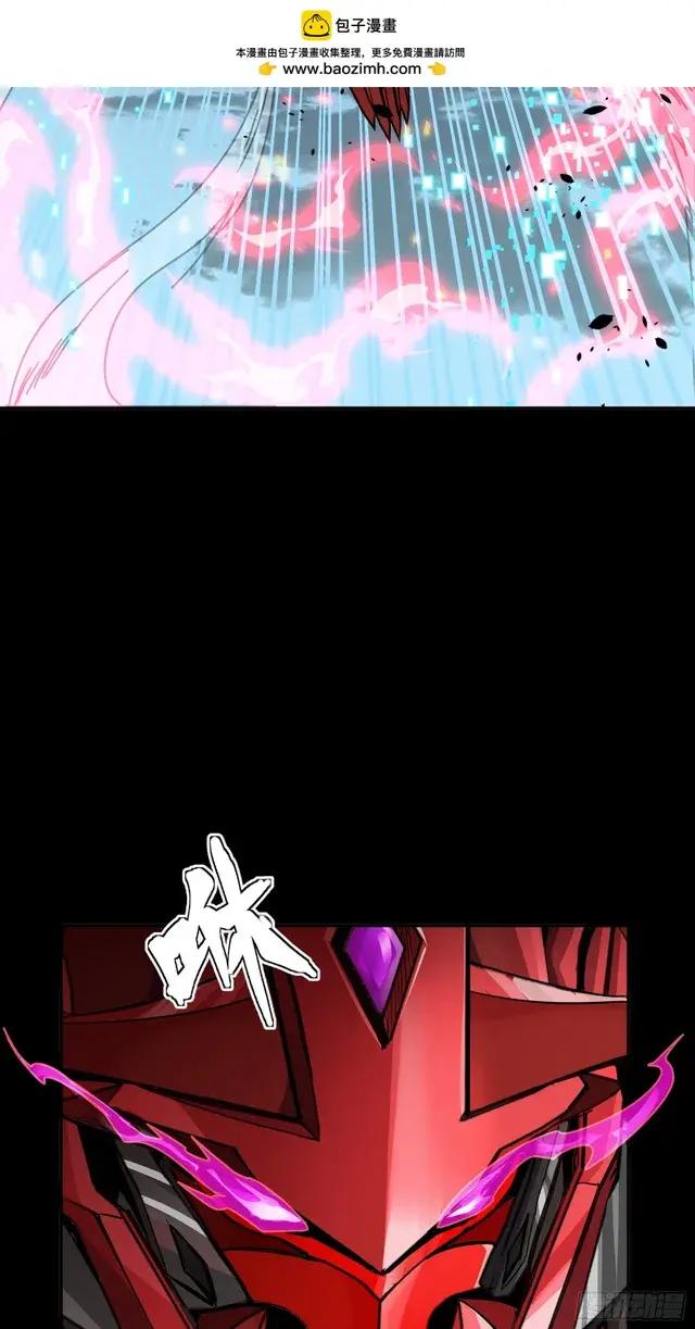 301 真 ? 天魔解体 第64页