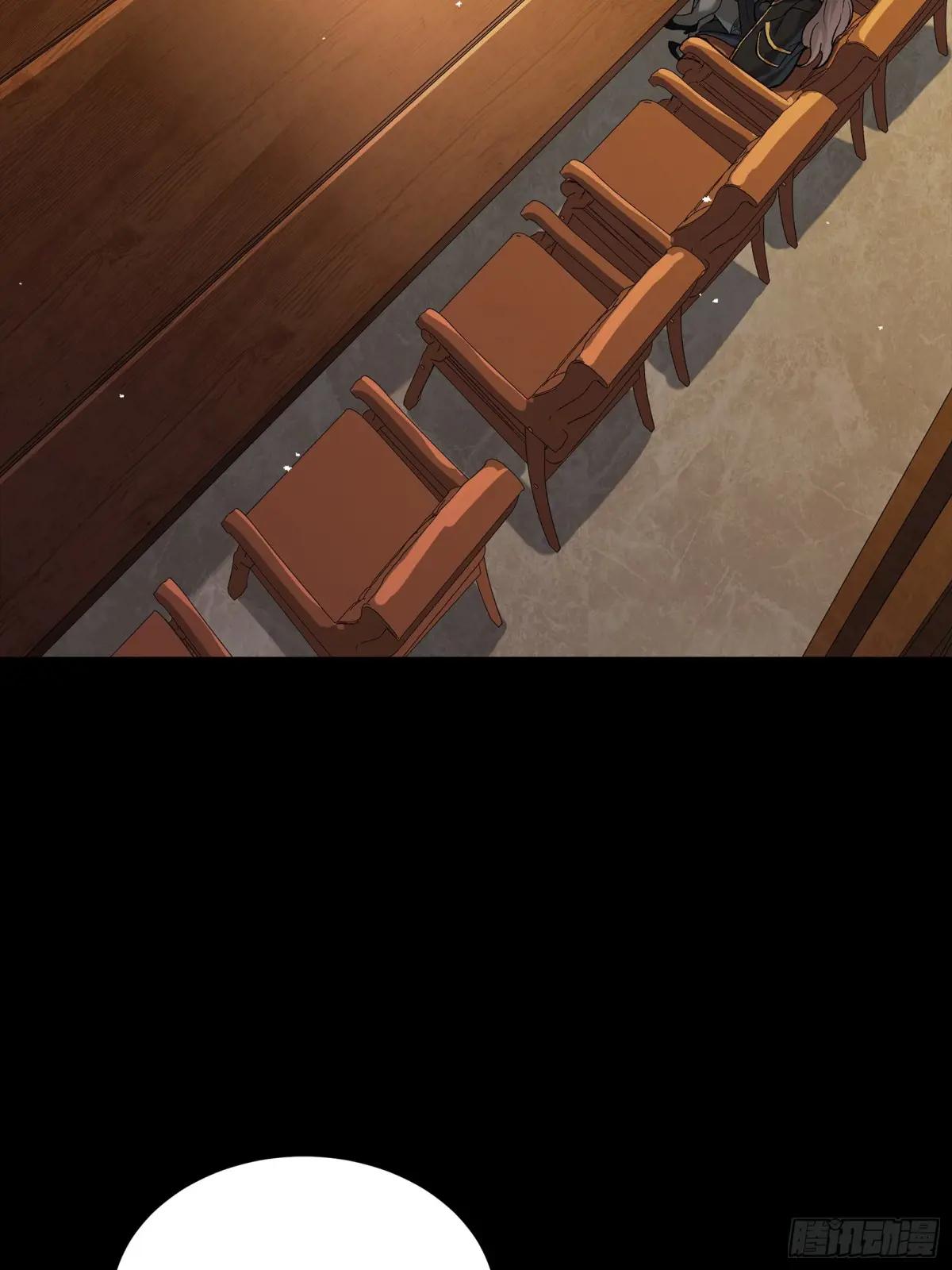 237 帝王权术 第5页