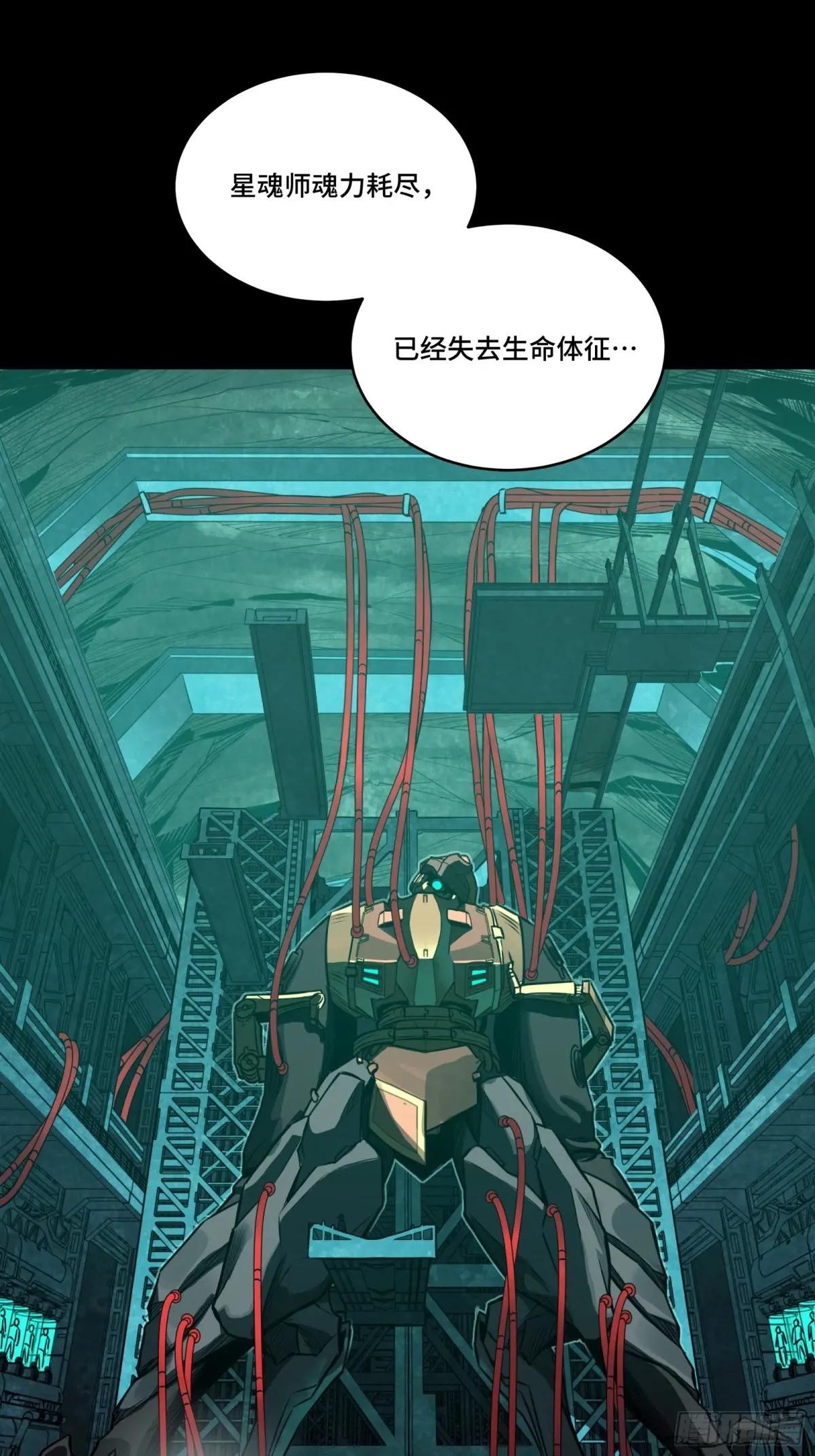 237 帝王权术 第55页