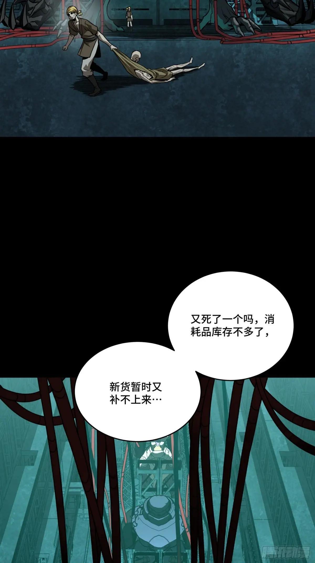 237 帝王权术 第56页